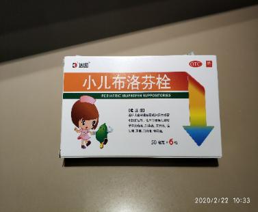 你的育儿经▲儿童退热药使用最全手册来了!如此多的退烧药这样选就对了