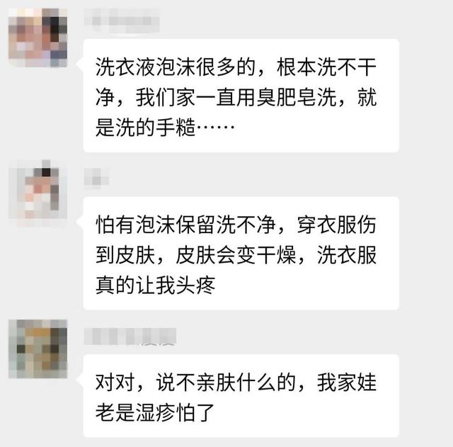 你的育儿经▲宝宝衣服要单独洗吗？最需要讲究的是这件事