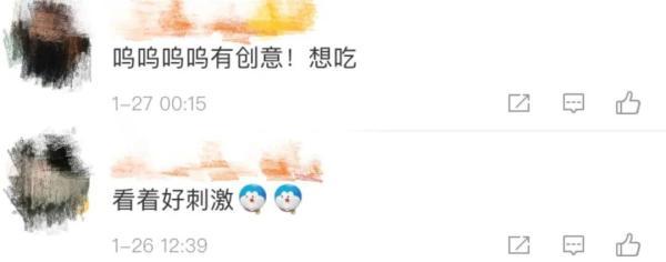 网友|油泼辣子冰淇淋、螺蛳粉、肉夹馍……洋快餐这波本土化，网友怎么看？