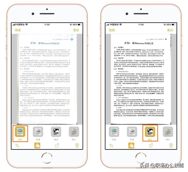 再也不用扫描仪了，苹果手机按下这个按钮，所有纸稿秒变电子档