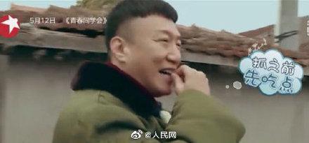 瓜子|春节宅家嗑瓜子为啥停不下来？