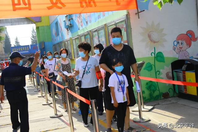 超级宝妈|平谷又一波小豆丁顺利复课，开启校园生活