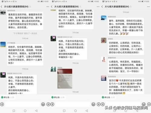 超级宝妈|西平县直第二幼儿园“六一”系列活动纪实