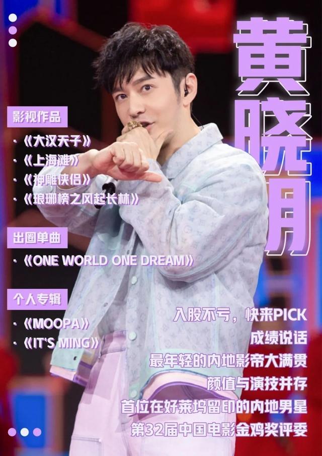 孙红雷梦想成真?《披荆斩棘的姐夫》终于来了|9号放映厅