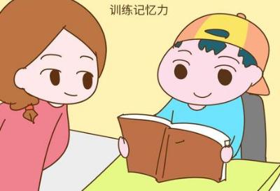 你的育儿经:孩子有这3种表现,说明“记忆力”非常出色,认真培养将来差不了