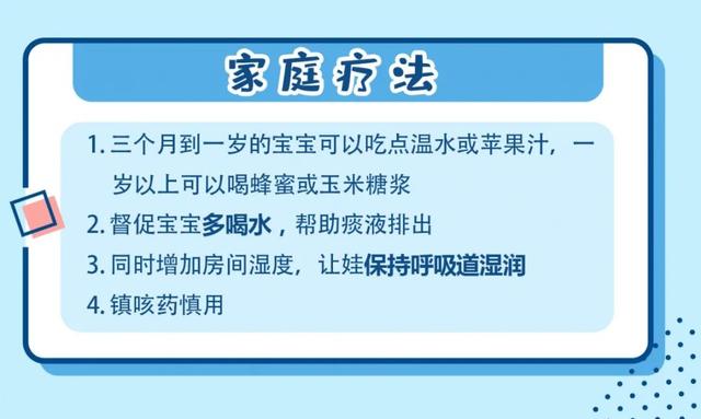 「你的育儿经」这种儿童退烧药被禁！拉入黑名单的7种常见药，不要再用了