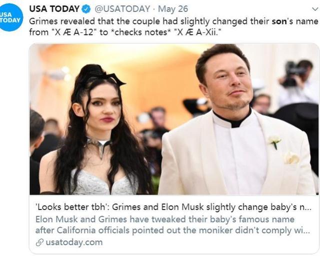 环球网■马斯克和未婚妻给儿子改的名字亮了 你可能都不会读