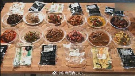 一万|你的外卖可能一年半前就做好了……