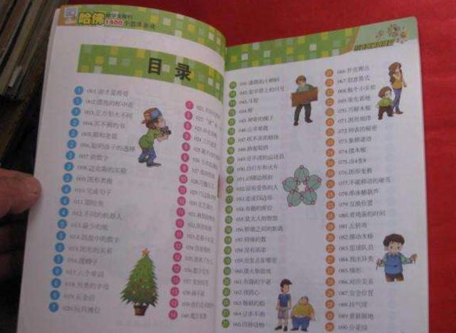 超级宝妈■哈佛研究发现：幼儿大脑一生只有3次发育高峰，错过可能影响学习