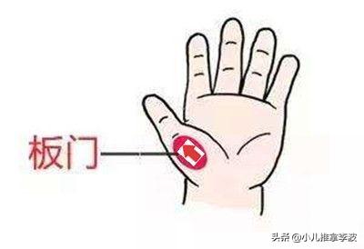 超级宝妈|小儿推拿李波：儿推泰斗张素芳教授小儿腹胀（肠胀气）推拿医案