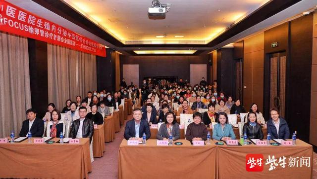 省内外名医专家齐聚苏州 中西医合璧解妇科疑难