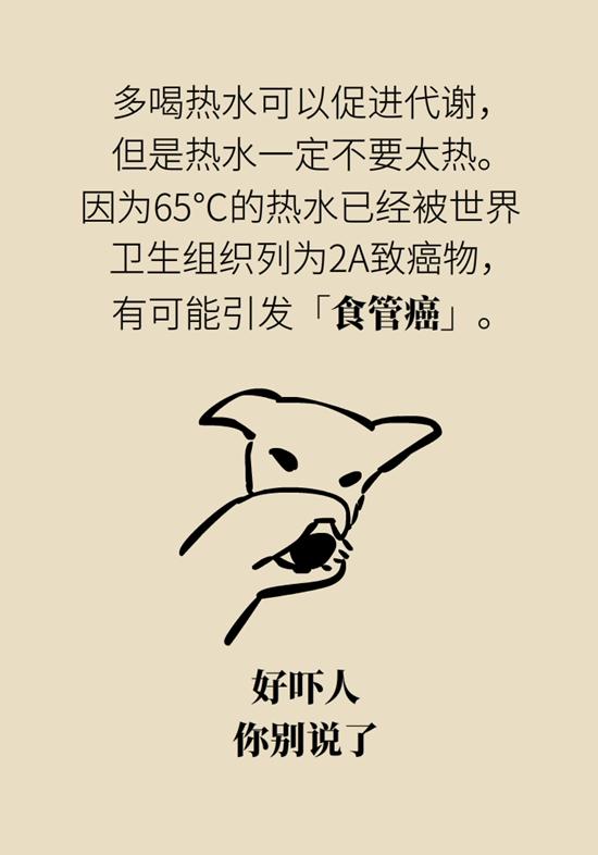 绍兴市民生活科普｜使用热水有四个误区，“多喝热水”松了口气