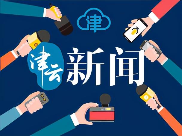 2020年中国创新方法大赛总决赛 天津团队创历史佳绩