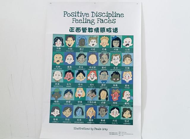 超级宝妈■娃哭闹生气时，小心你的共情成为另一种控制！