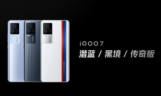 iQOO 7售卖破2亿，同时推送 OriginOS 更新