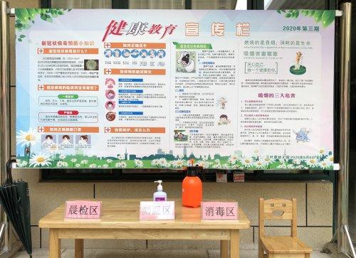 你的育儿经|记者走访｜商州区三叶草幼儿园开学首日，来看看“小神兽”们状态如何