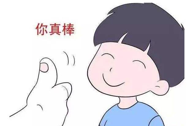 超级宝妈：长大后不自信的孩子，大多出自这4种家庭，家长别不当回事！