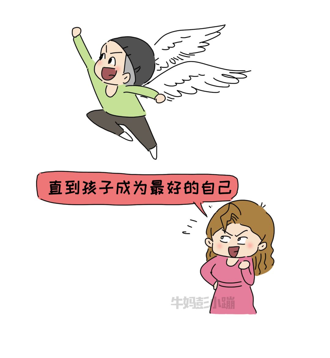 「暖先生格调」拧巴的父母，一边想给孩子最好的，一边就是不给