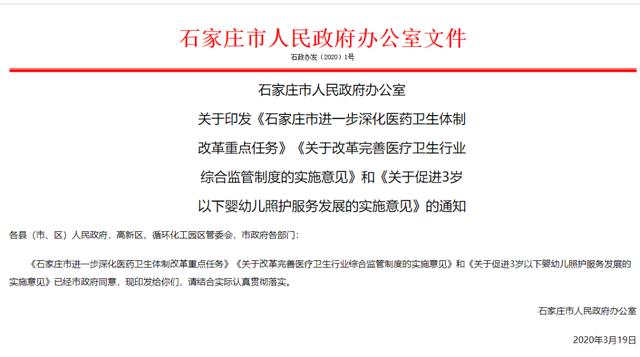 #超级宝妈#@开封人：这座城女职工产假可休至孩子一岁！网友们却很担忧