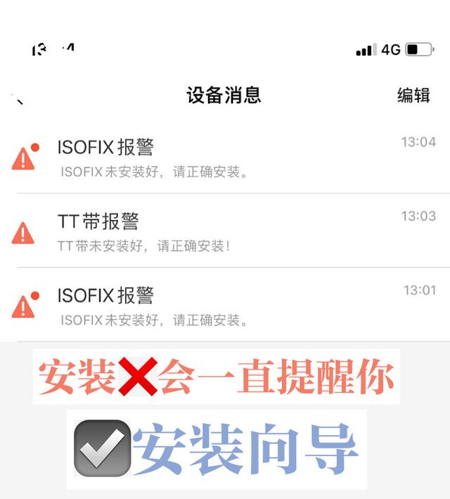 你的育儿经▲安全座椅也智能，颜值控的福音，宝贝第一REX耀至开箱评测