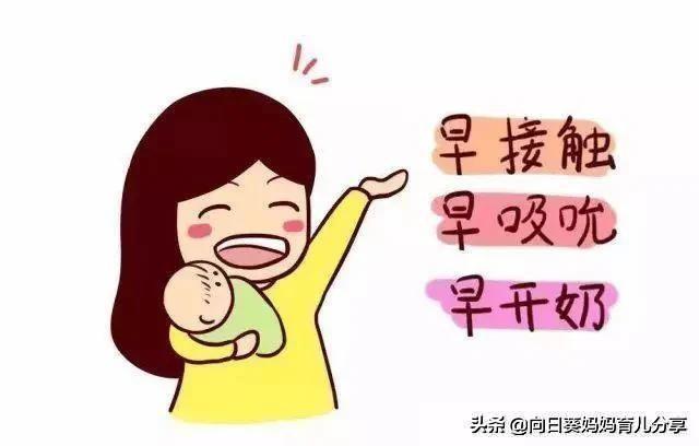 #你的育儿经#这些育儿坑你踩了几个？一位新手妈妈的辛酸血泪史