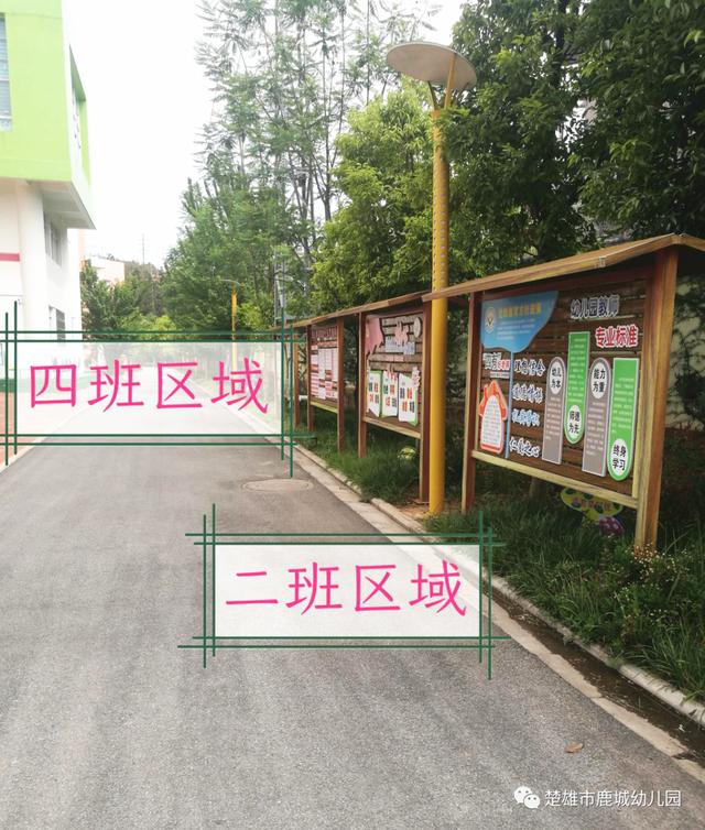 思念淡如水|楚雄市鹿城幼儿园启用人脸识别系统——盛世分园幼儿入离园流程