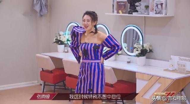 影视交流地|“姐姐们”测评哭倒一片！杜华风评逆转，丁当带不动，张雨绮够憨