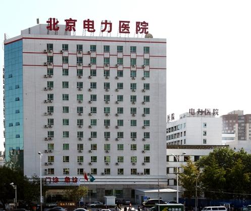 「超级宝妈」2020年丰台区各大医院怀孕建档要求和建档流程攻略