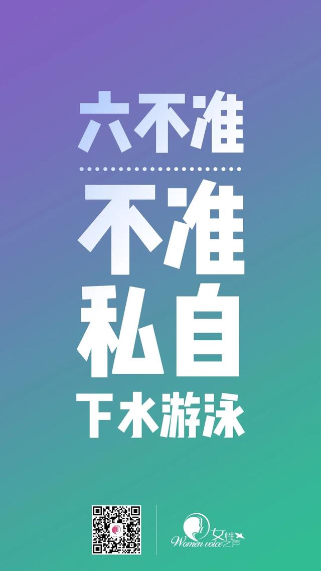 相亲相爱|为了孩子的安全，快转发给更多的人吧