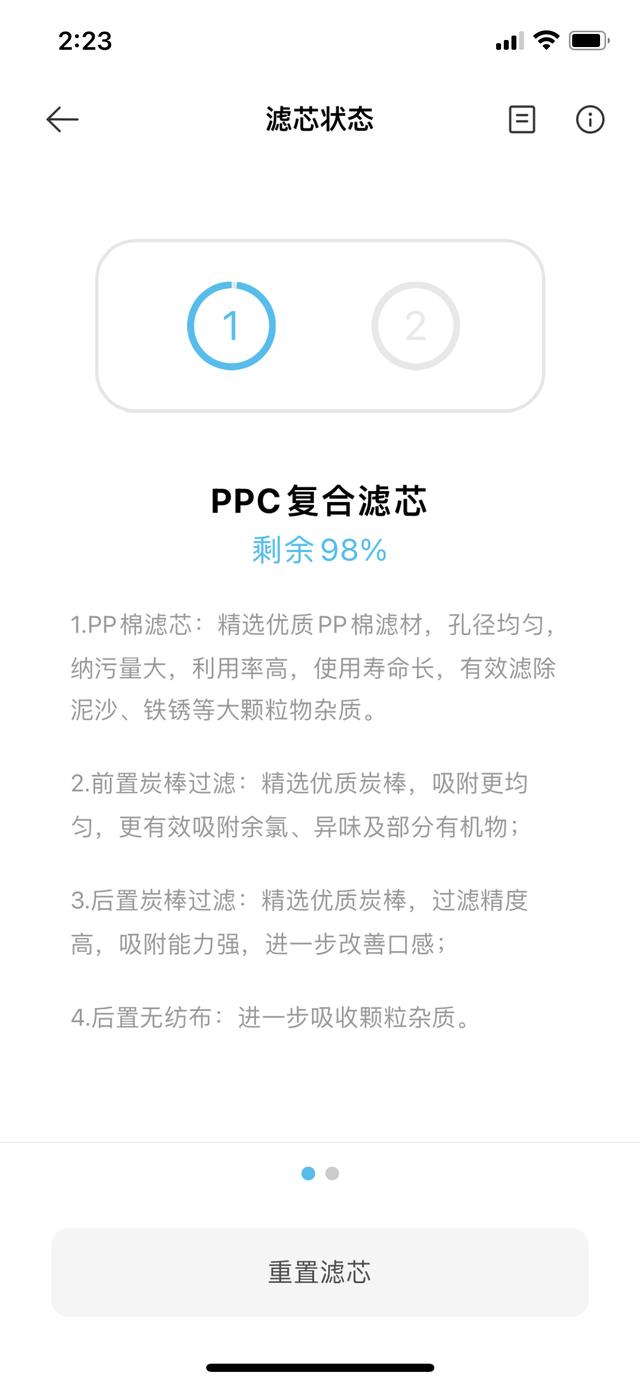 净水和纯水我都要，小米H400G净水器使用体验