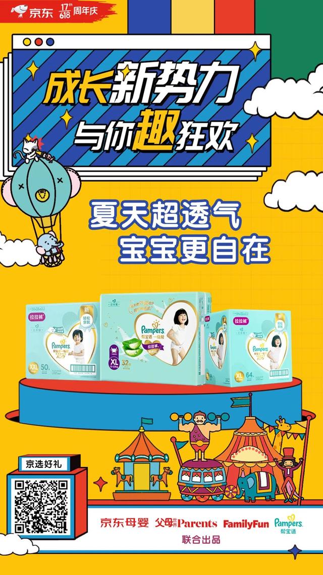 老鹰捉小鸡|快递纸箱变身“豪华”玩具，这是我见过最高级别的过家家