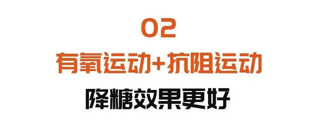 糖尿病三餐怎么吃？根据身高就能算出来！这份食物交换表，饭前多看看