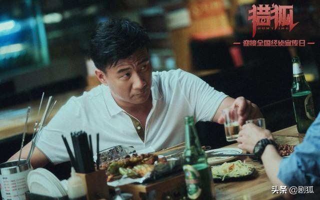 [fun娱乐]《猎狐》王柏林自掘坟墓：亲手挖下五个坑，落难之时比孙铭还惨