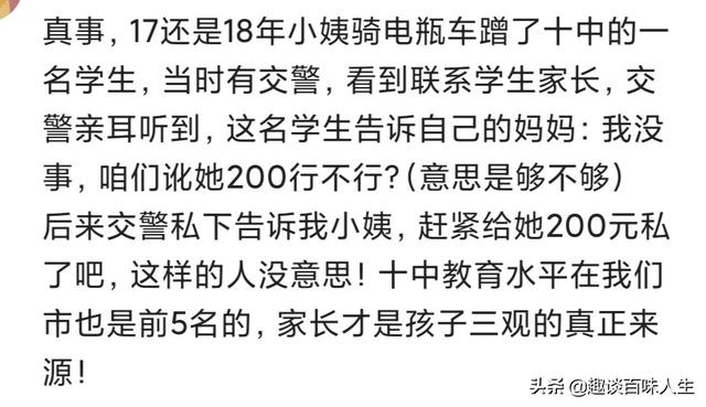 守护我家|同学家孩子4岁，我家孩子3岁，她把我家孩子踹下沙发，还装无辜