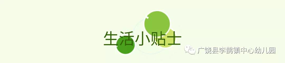 「齐鲁黄河从这里入海」隔空示爱，鹊幼在行动（小班年级组）