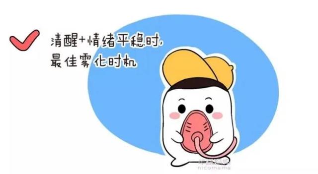 你的育儿经|孩子咳嗽就该去做雾化吗？家长了解这些知识明明白白做雾化