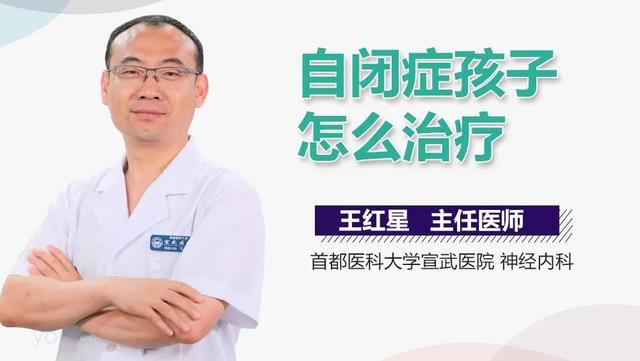 超级宝妈:孩子咋就得自闭症了?是先天原因还是家庭教育?专家这样说