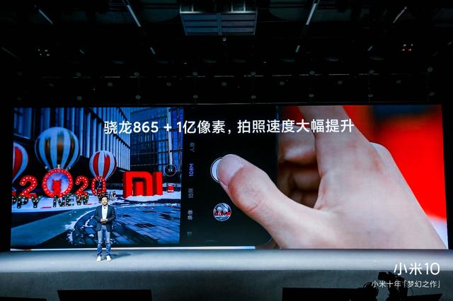 『环球网』小米10年梦幻之作发布：小米10系列3999元起售，正式冲击高端