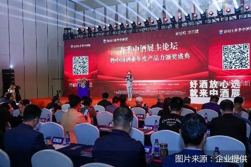 产量|推动白酒行业迭代 酱酒企业竞和发展