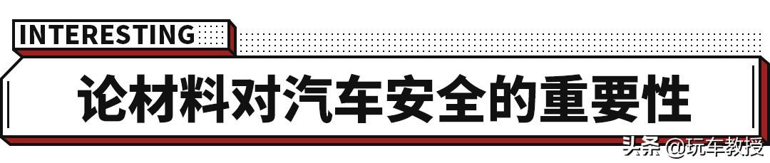 不到10万的这几款中国车，安全性完全不输中高端合资车