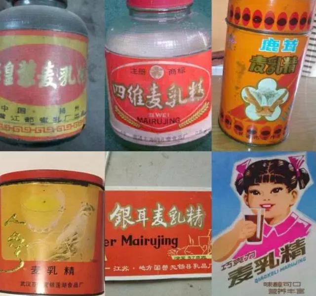 80后童年最喜欢吃的麦乳精，它是怎么制作的，为何现在看不到了