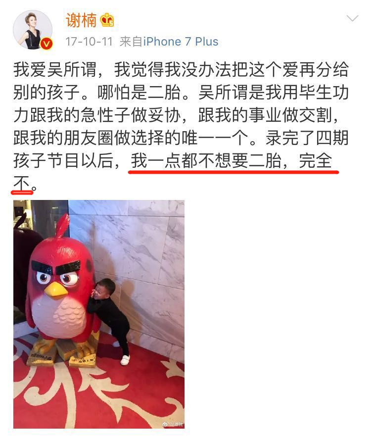 文字上的青年@谢娜深夜紧急呼救，全身颤抖飙冷汗：女人拿命生孩子，到底图什么？！
