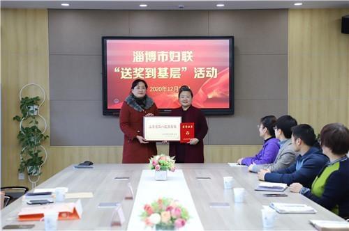淄博市实验幼儿园喜获“山东省三八红旗集体”荣誉称号
