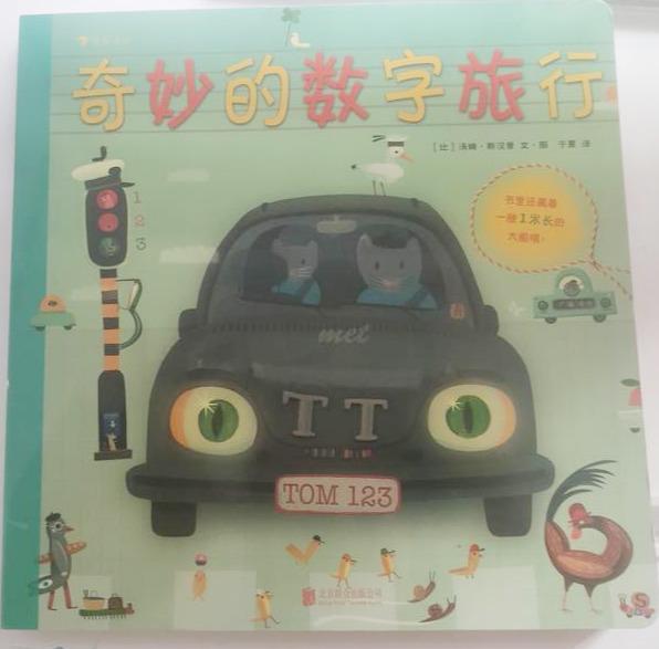 「超级宝妈」数学启蒙就是教孩子数“123”吗？恐怕你对数学的误会太深了