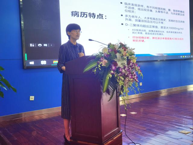 教授|首届老年医学科高血压及共病论坛（2021）&amp;北京高血压防治协会老年专业委员会成立启动会圆满举办