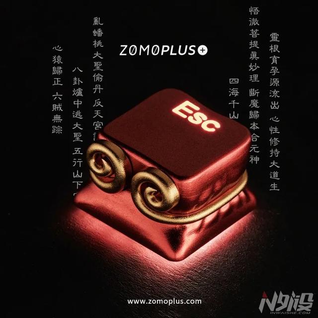 金箍——ZOMO全新原创金属键帽