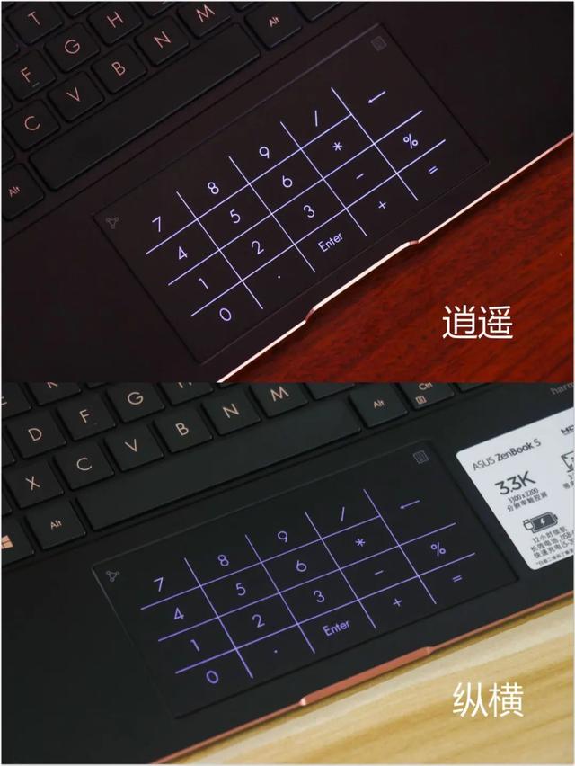 逍遥魂，纵横天下！灵耀X纵横是如何让用户体验到侠义之风的？