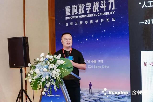 科大讯飞数字化背后，如何实现爆发式增长？