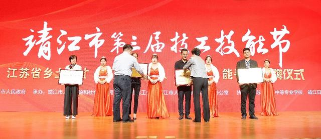 技能|靖江连办三届“技工技能节”助力3000余名高技能精英脱颖而出