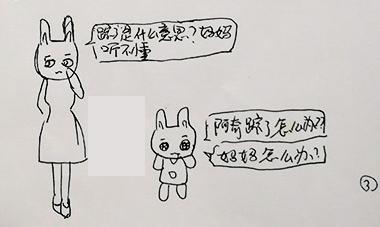 #超级宝妈#记录生活记录你-阿奇失踪